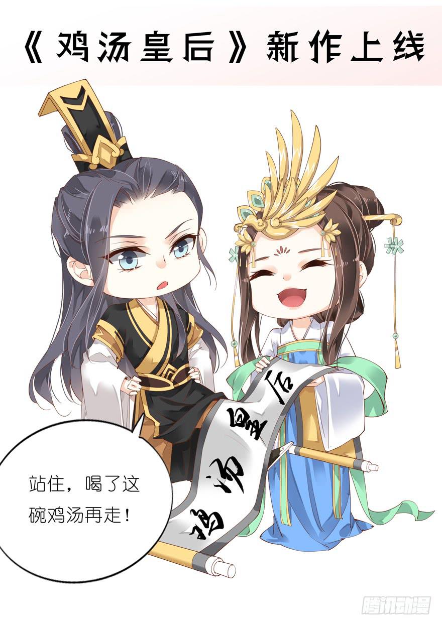 禪心問道 - 第五十七話(1/2) - 1