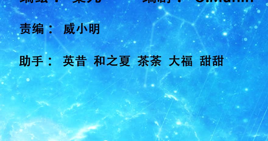 少女爭鳴 - 3.碎片幻想 - 3