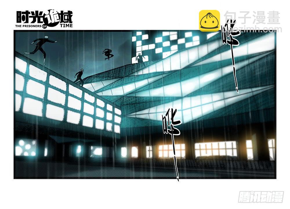 時光詭域 - 33集螳螂身後的黃雀【中】 - 2