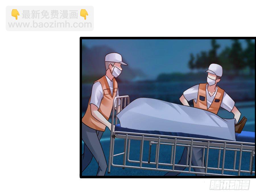 守護之羽 - 生死未卜的羽軒！(1/2) - 2