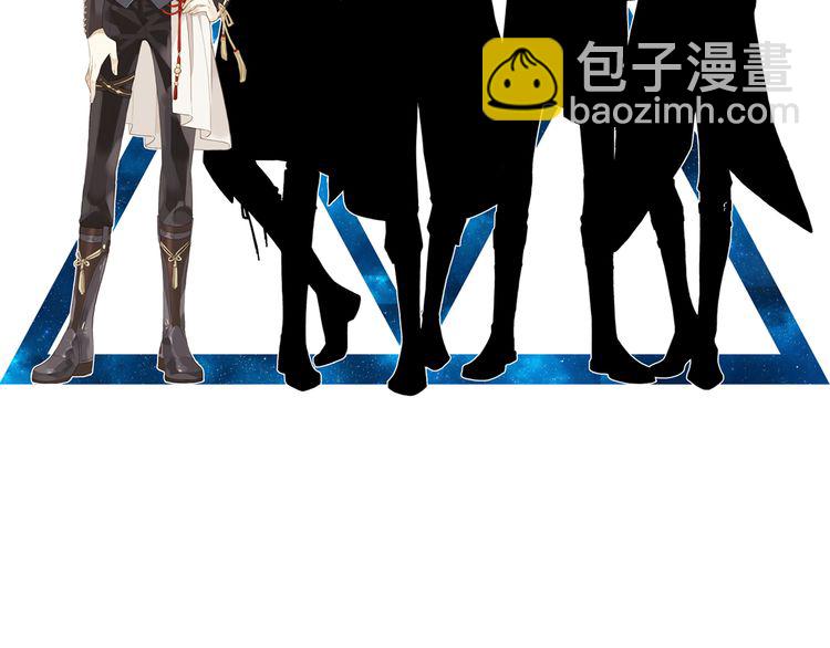 甜美的咬痕 - 誓約篇 第45話 過我的人生！(1/3) - 2