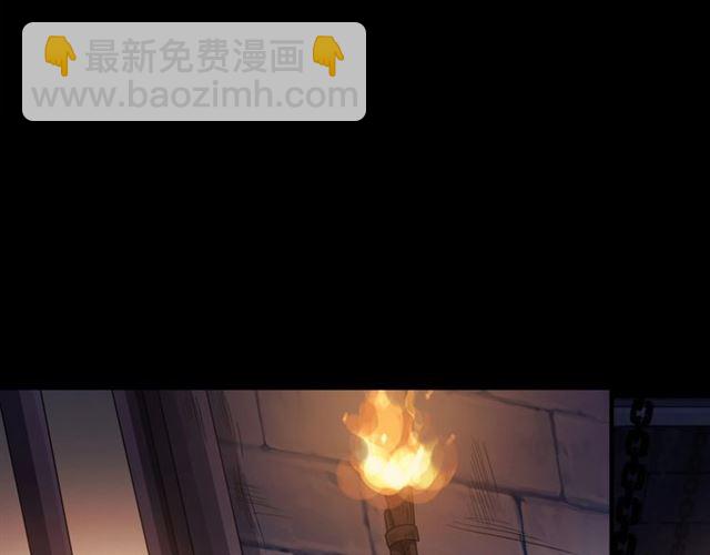 甜美的咬痕 - 守護篇 第48話 撕心裂肺(1/4) - 3