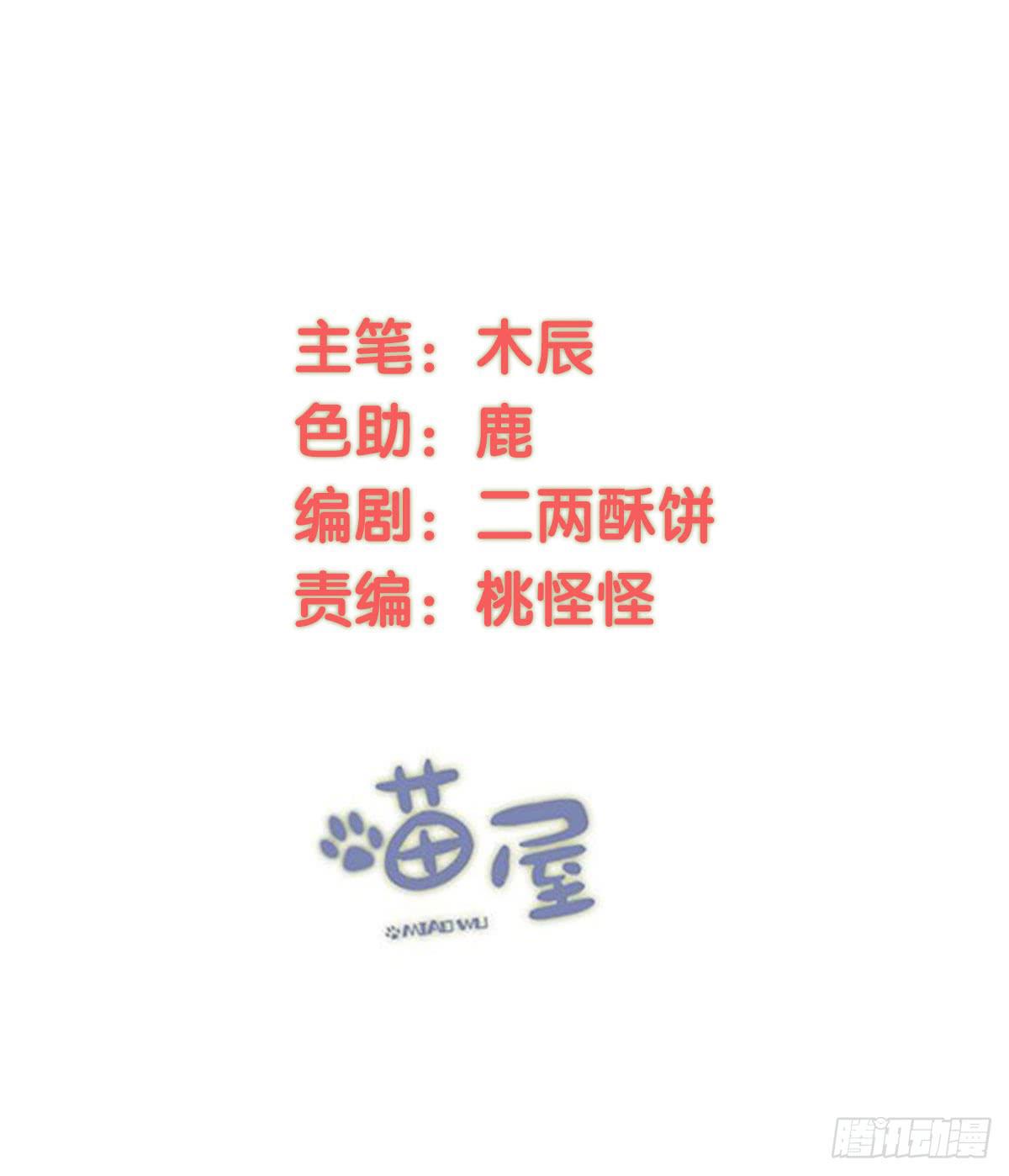 徒弟，你快放開我！ - 是時候表演真正的技術了！(1/2) - 2