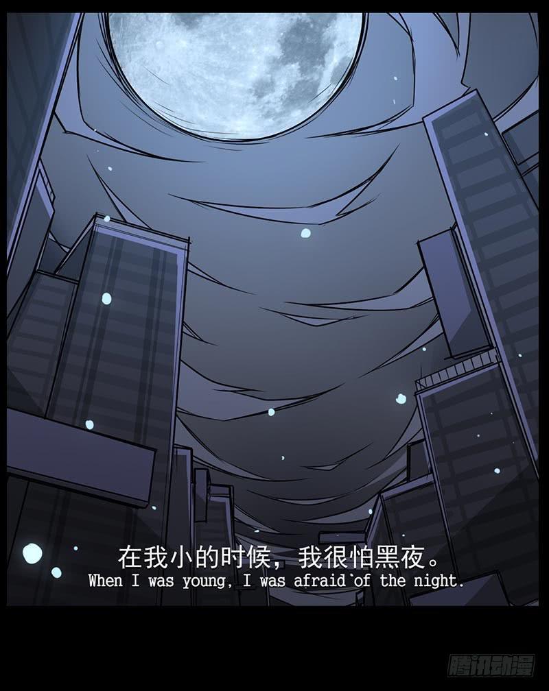 突然成爲英雄！我也很絕望啊！ - 你是我的英雄！ - 2