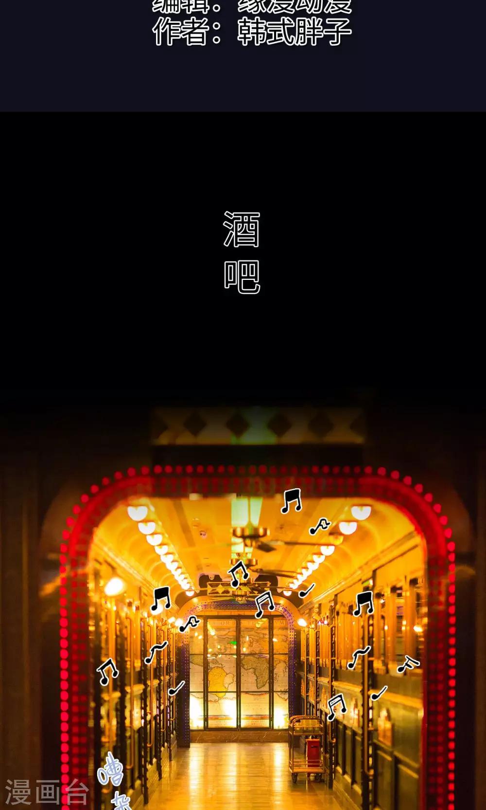 王爺讓我偷東西 - 第26話 循循善誘 - 2