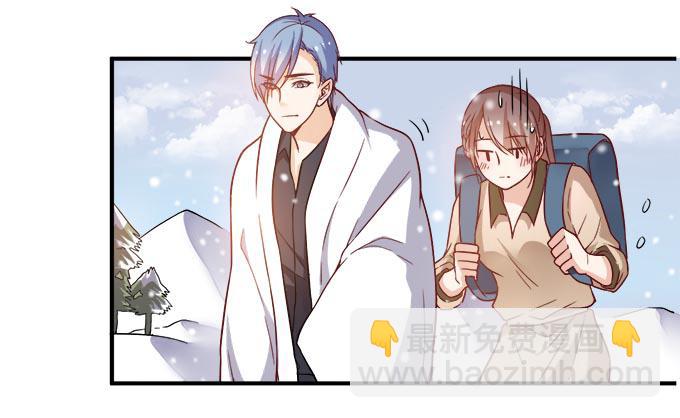 我的男神是Gay？ - 麻煩的女人 - 2