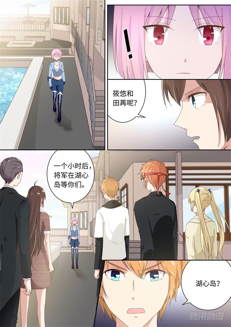 我和未來的自己 - 第168話 - 1