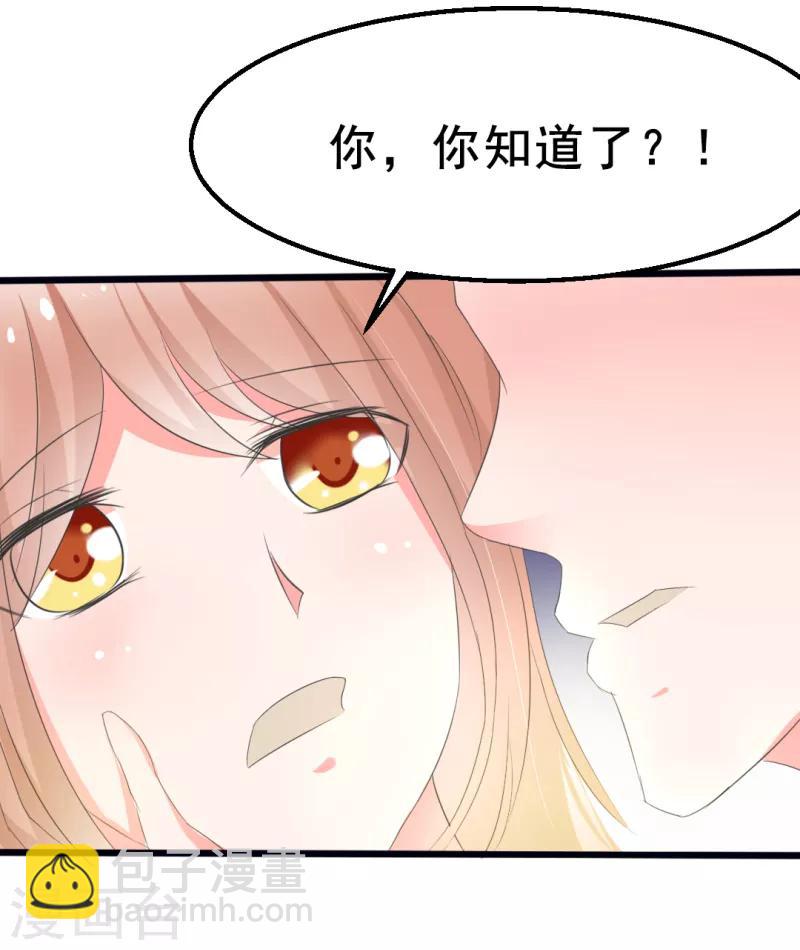 我和我的女友 - 第16話 - 2