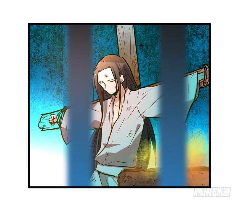 我家有個真神棍 - 第四十二話 苟活 - 2