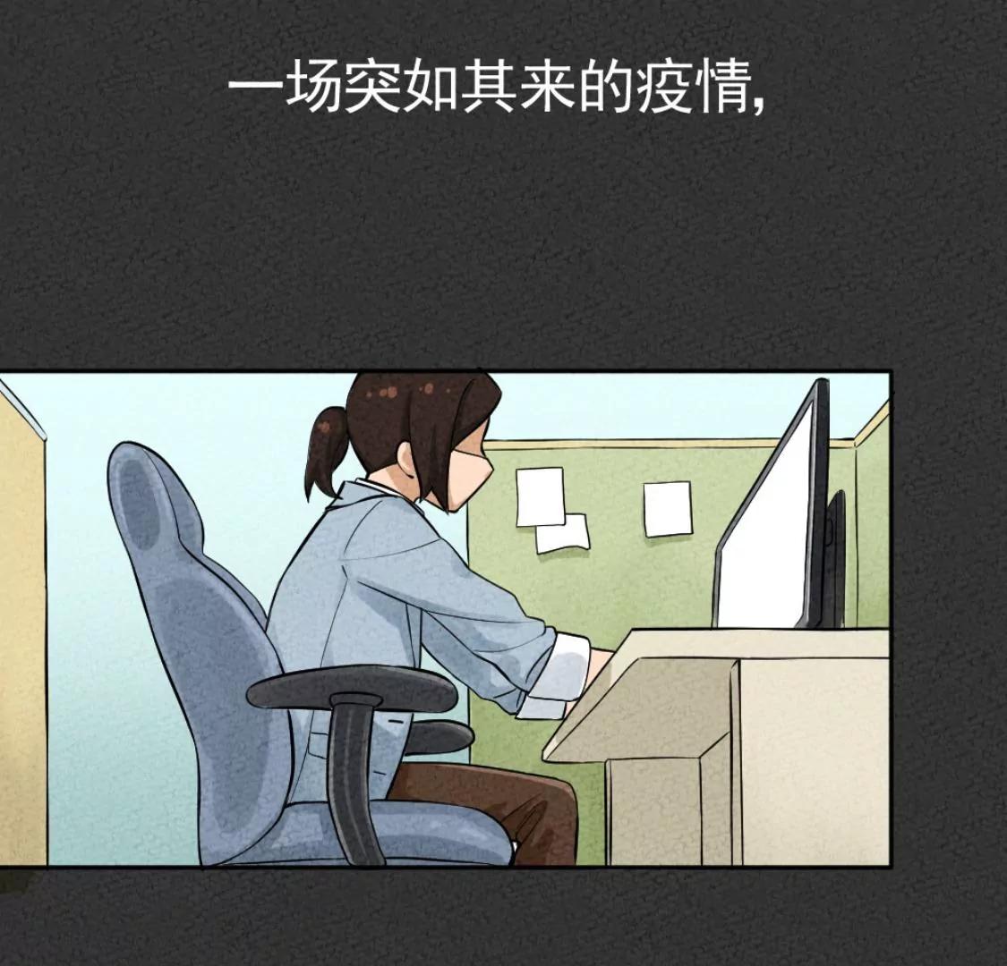 武漢美食遊記 - 鹽水鴨 烤鴨包和古法糖芋苗(1/2) - 2
