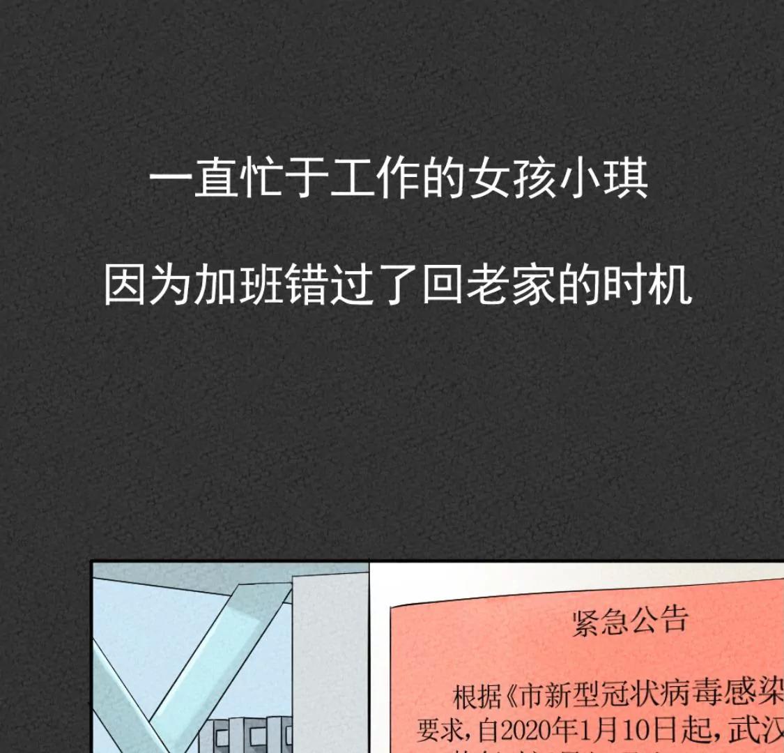 武漢美食遊記 - 鹽水鴨 烤鴨包和古法糖芋苗(1/2) - 3