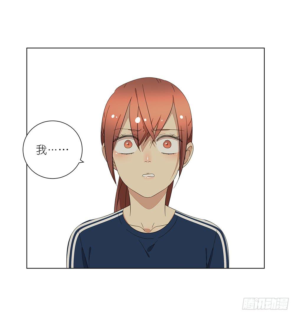 相親終結者 - 126.多餘 - 3