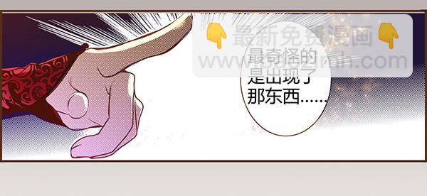 偃師 - 06 櫻桃樹木(1/2) - 5