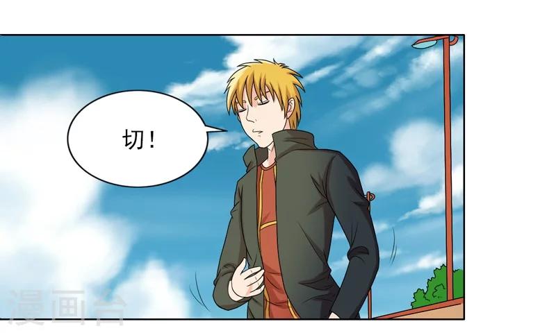 英雄經紀人 - 第48話 - 2