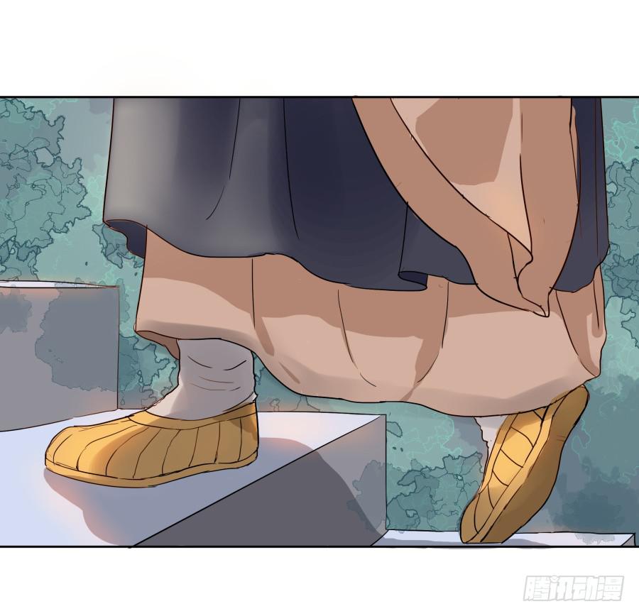 一字煉妖 - 37話 萬劫不復 - 1