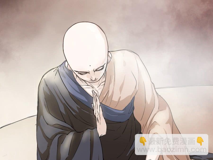 一字煉妖 - 43話 違心之言 - 3