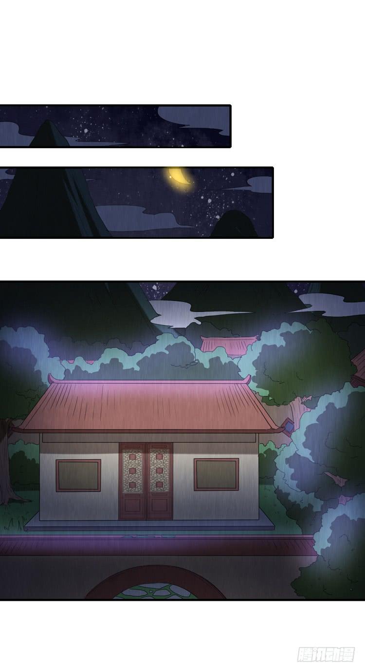 緣始榮耀 - 亦真亦假 - 2