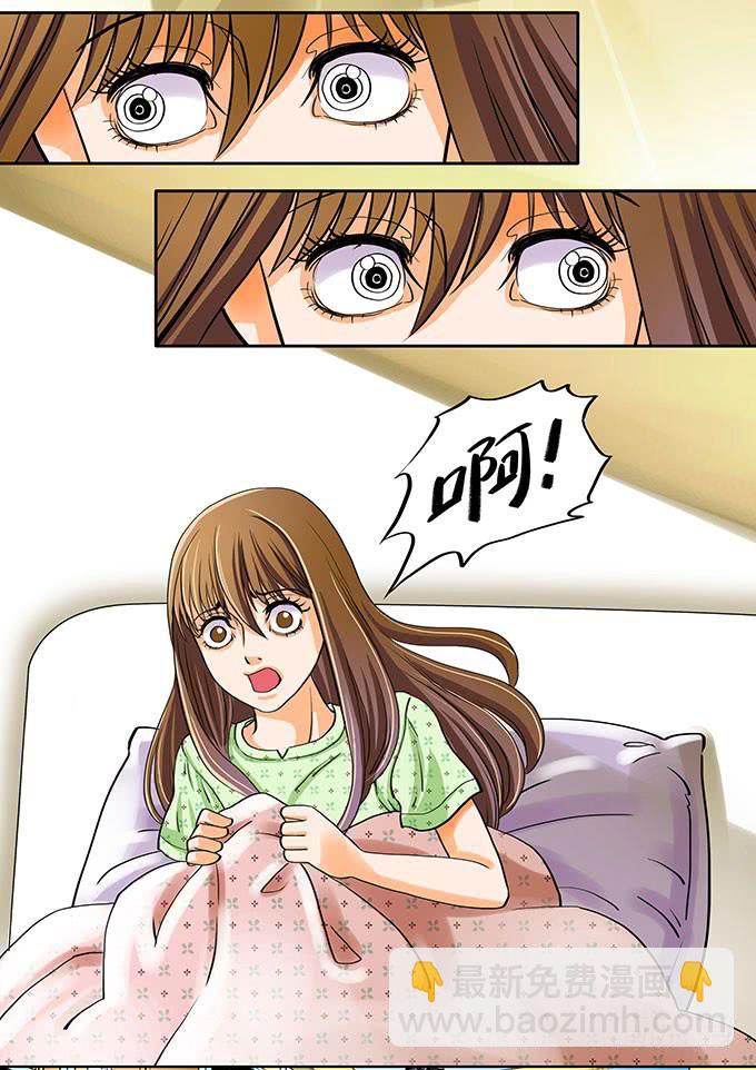 慾望重生 - 004:重歸 - 2
