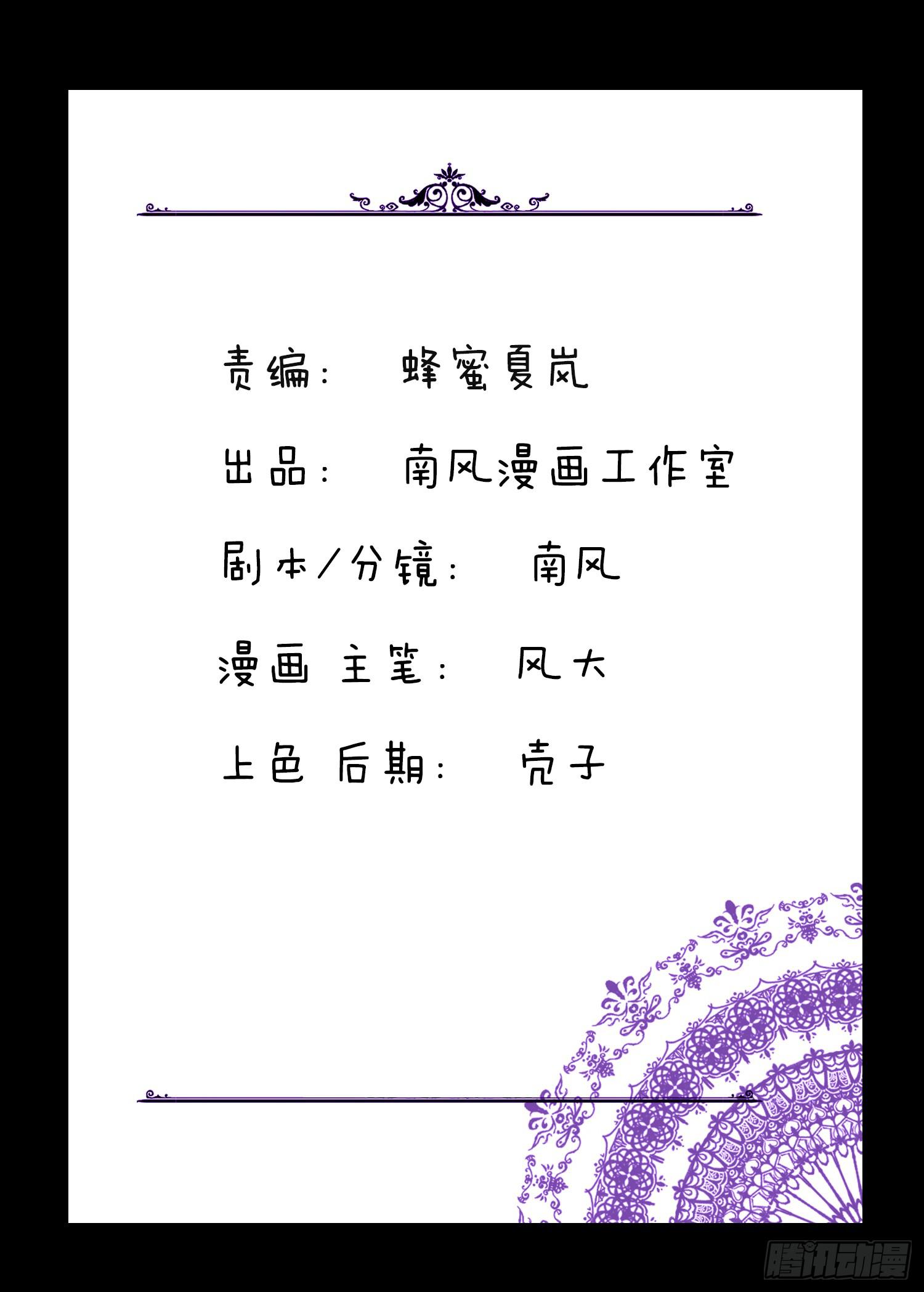 慾望重生 - 056:人性淪喪（下） - 1