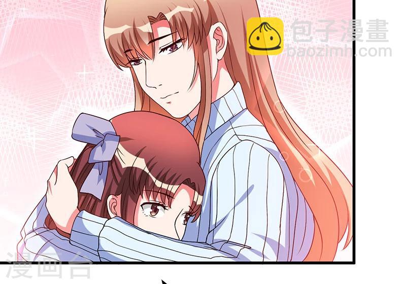 枕上惡魔總裁 - 第46話 我果然沒看錯你 - 2
