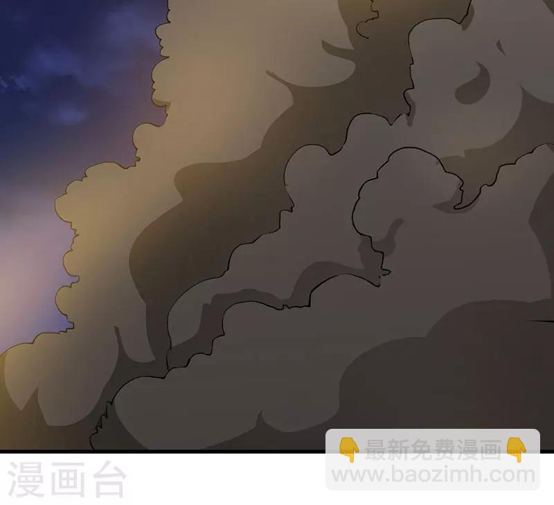 枕上惡魔總裁 - 第54話 還給你了 - 2