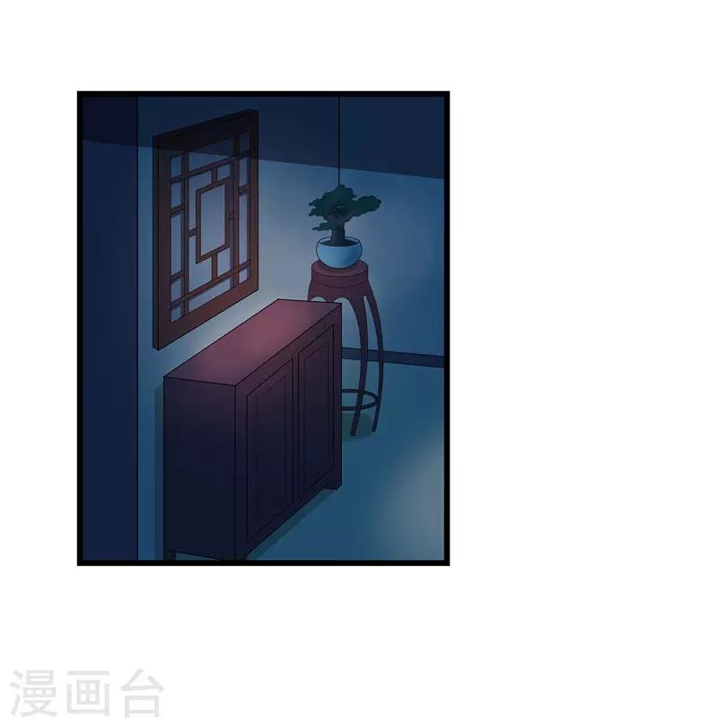 重生之棄妃爲後 - 第12話 讓我看看你到底是誰 - 1