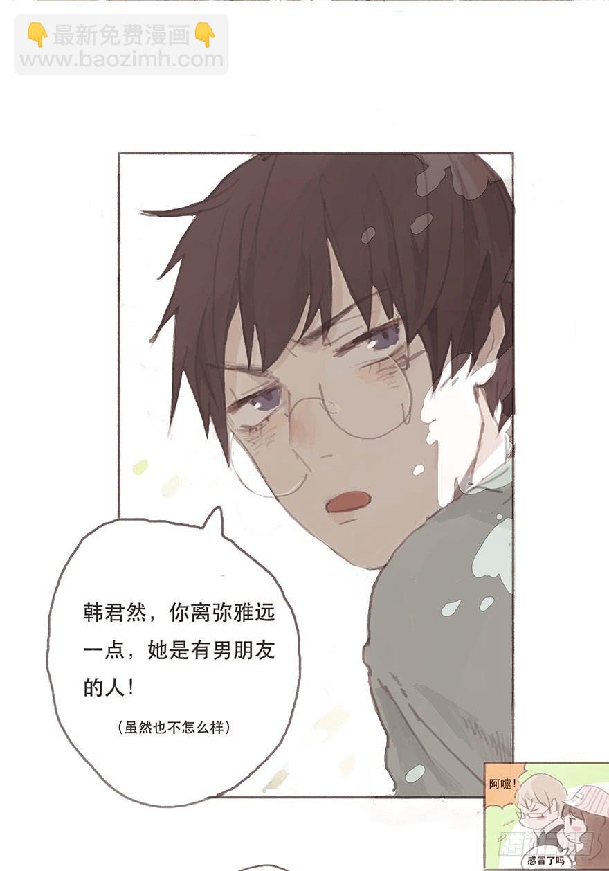 終於和黑粉同居了 - 我對你有興趣(2/2) - 3