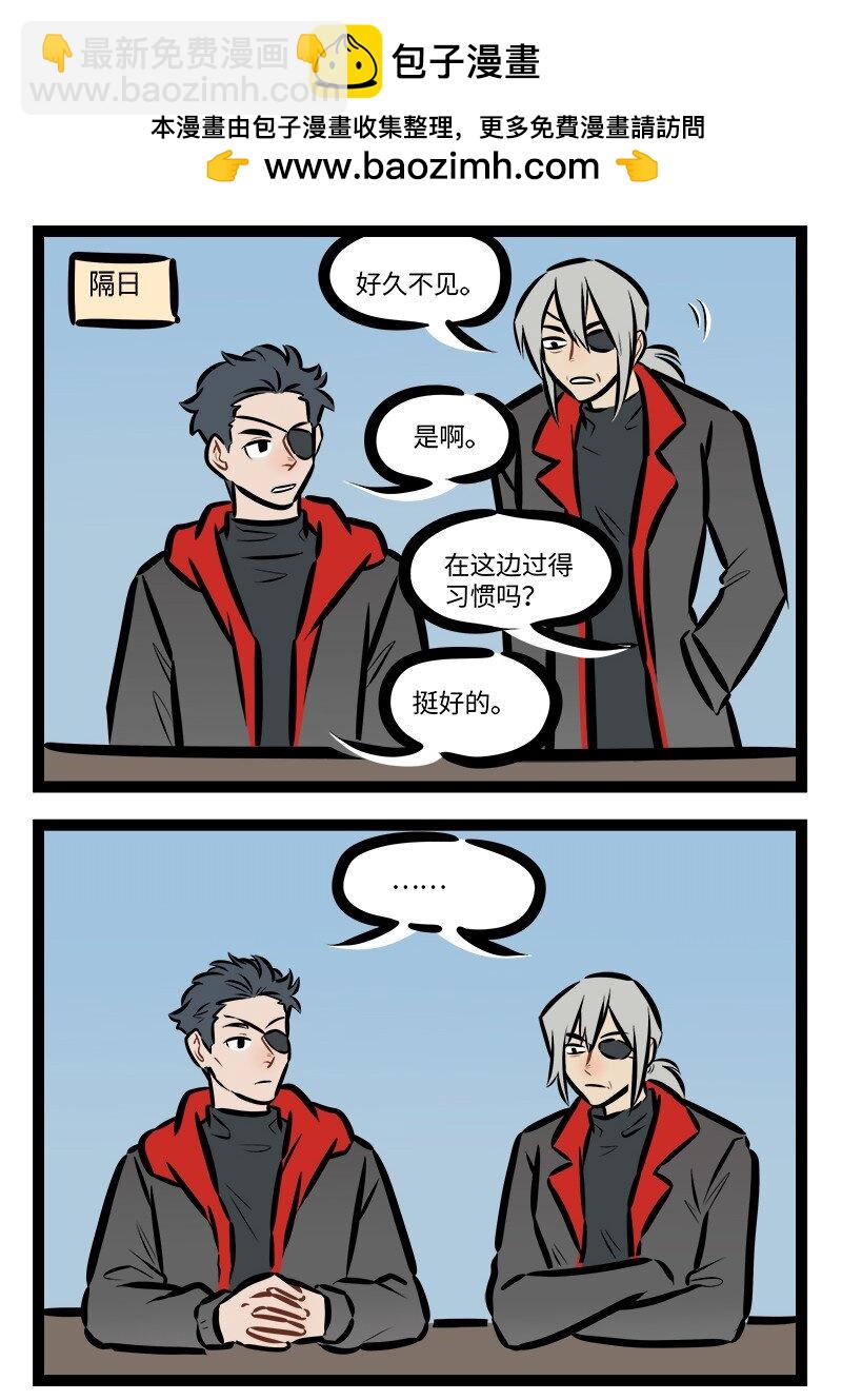 1031萬聖街 - 第845話 前輩 - 1