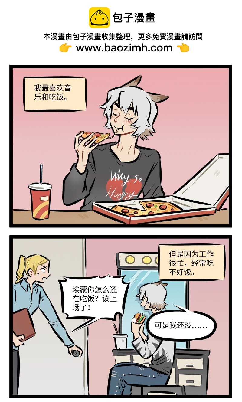 1031萬聖街 - 第886話 獅鷲 - 2
