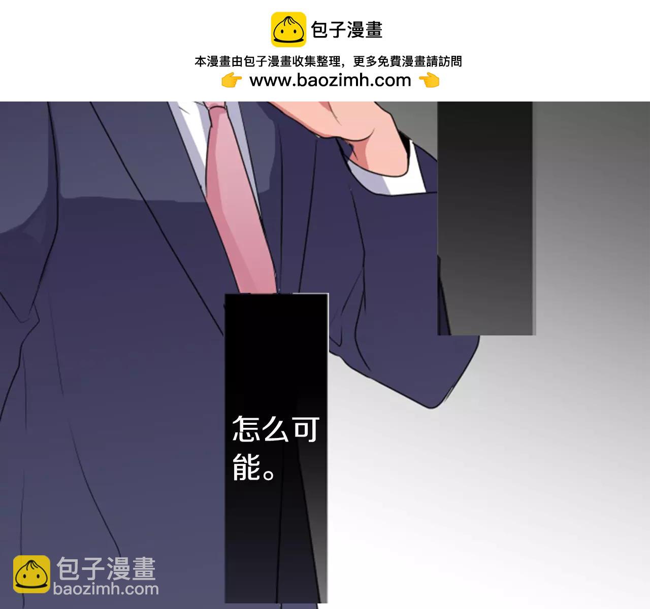 12歲的心動時差 - 第二部 第26話 突兀感 - 1