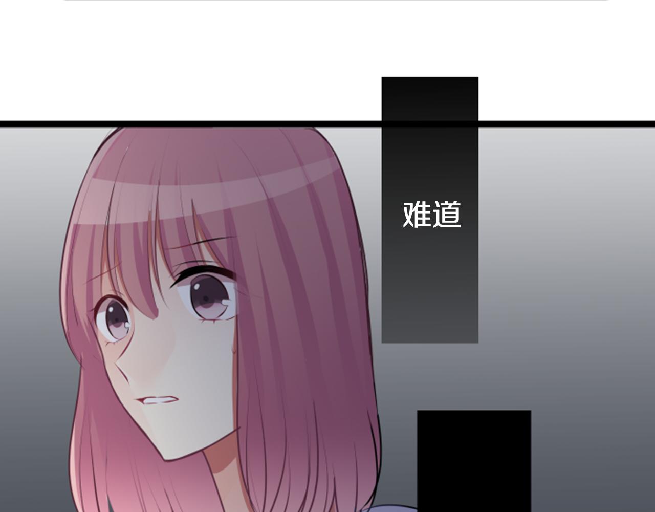 12歲的心動時差 - 第二部 第58話 分手吧 - 1