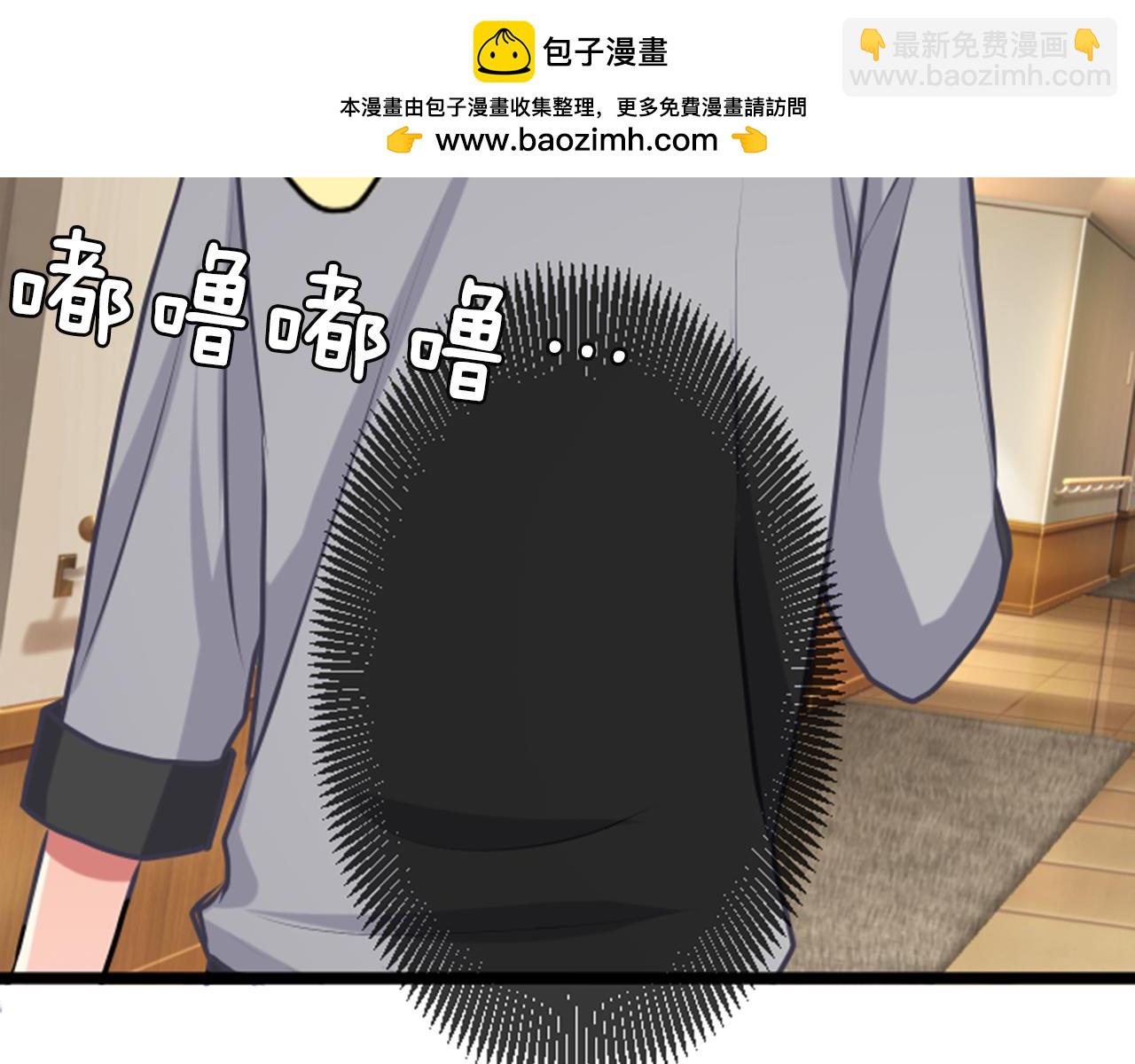 12歲的心動時差 - 第二部 第60話 另一個回覆 - 1