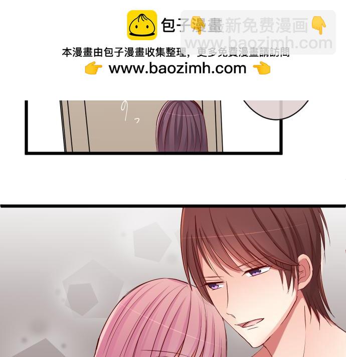 12歲的心動時差 - 第70話 幾乎想殺人 - 1