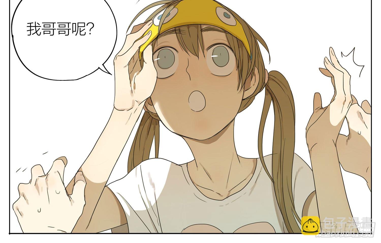 19天 - 太及時了 - 2