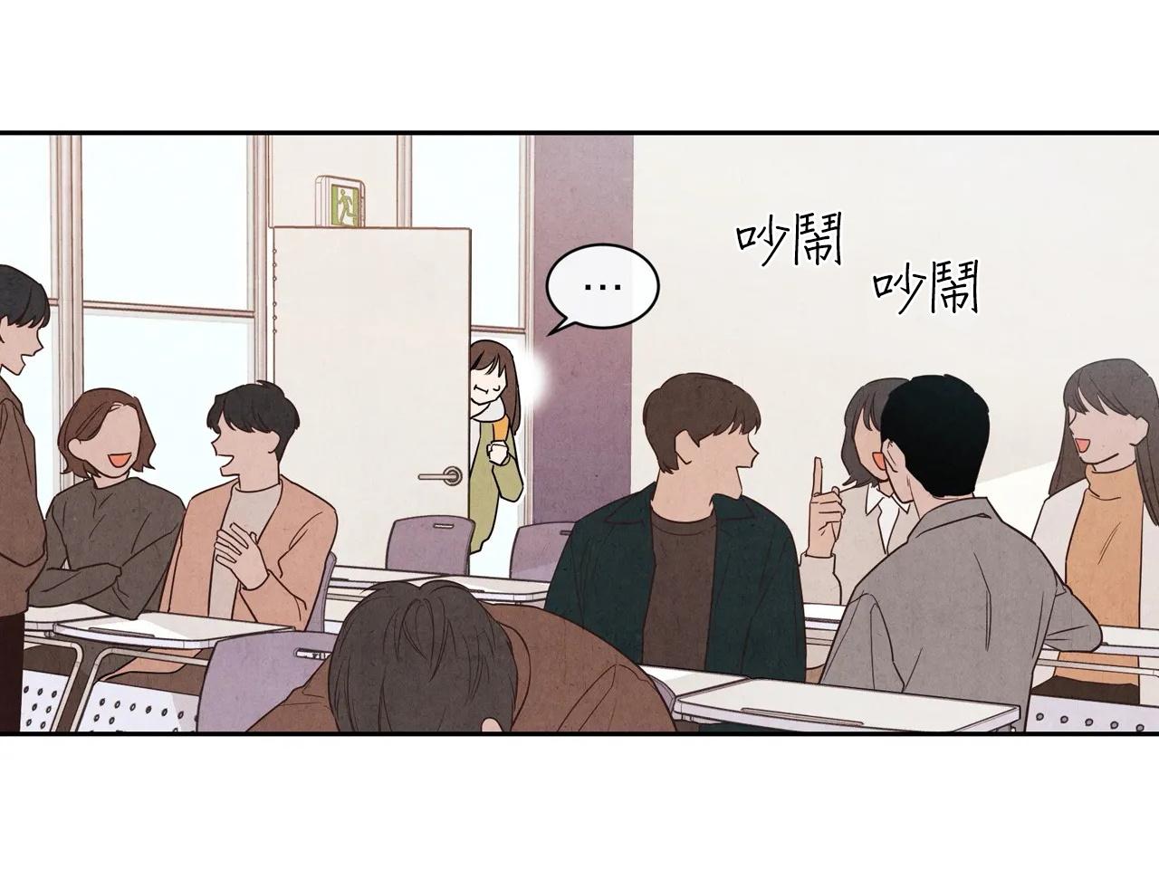 1加1是 - 第2話(1/3) - 1