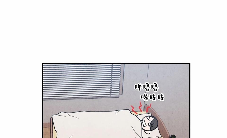 1加1是 - 第6話(1/2) - 2