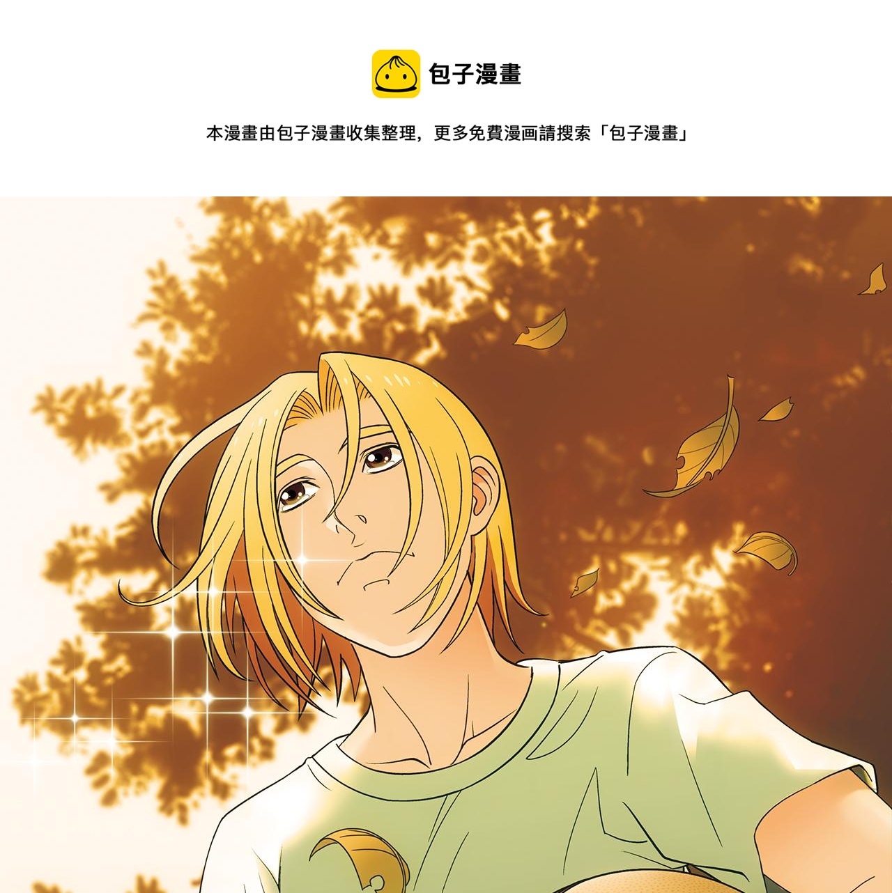1區212 - 第46話 充滿回憶的籃球！(1/2) - 1