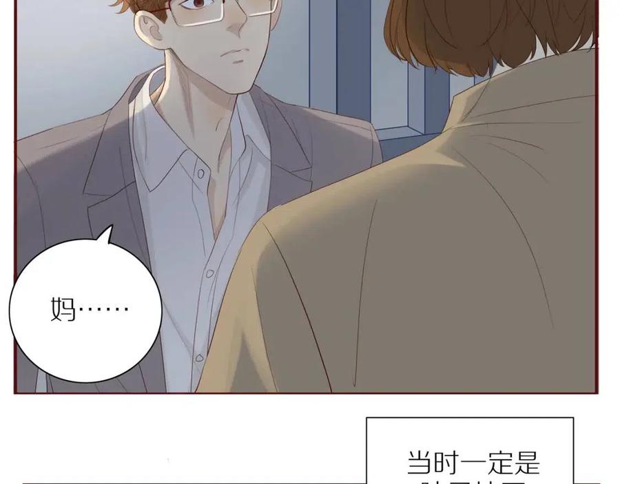30歲男子物語 - 第110話  從新開始(1/2) - 3