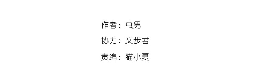 404事件簿-30秒後世界末日 - 026 隱秘的告知(1/2) - 2