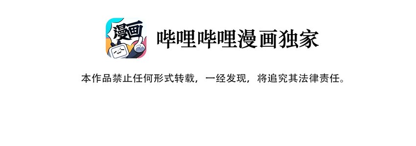 404事件簿-30秒後世界末日 - 026 隱秘的告知(1/2) - 3