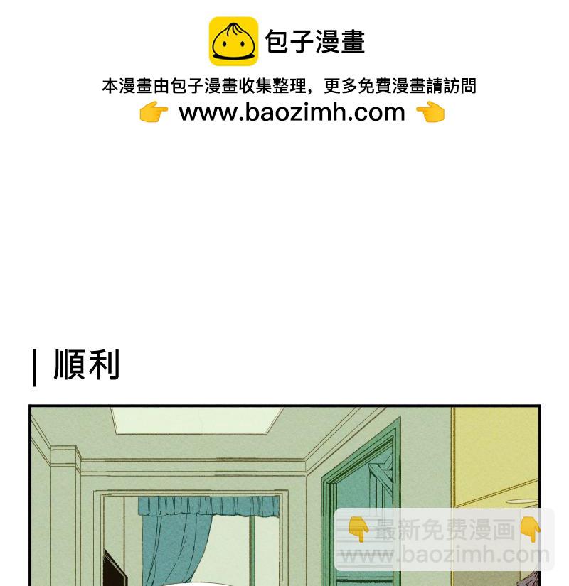 49日 - day11番外之外(1/2) - 2