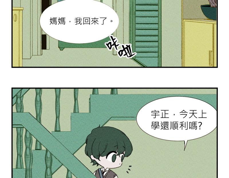49日 - day11番外之外(1/2) - 3