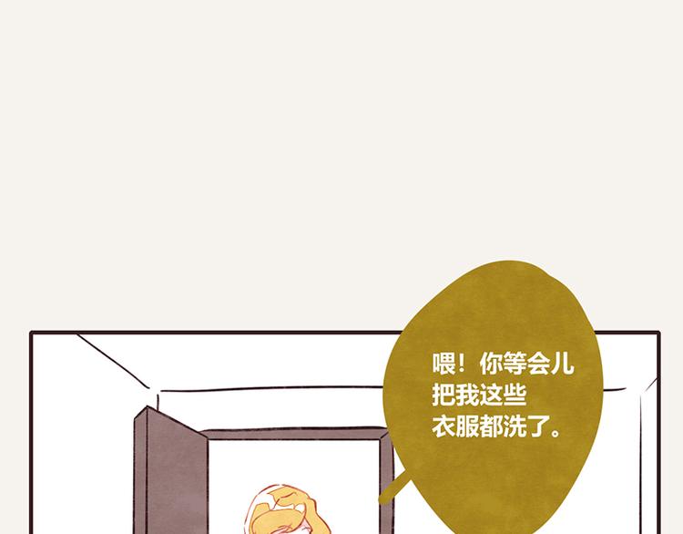 805 - 第0067話 找茬的客戶 - 4
