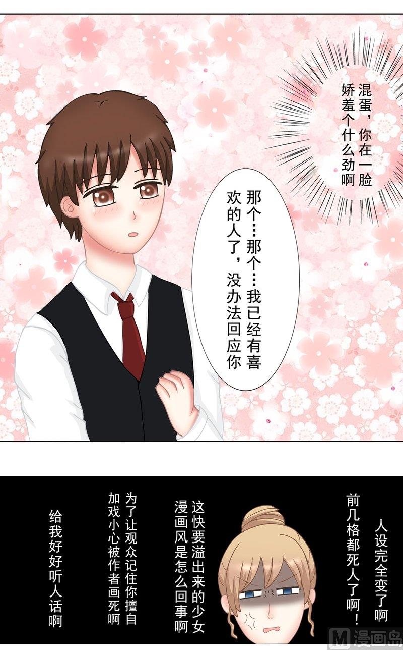 97號黑色偵探 - 1.2 婚禮上的葬禮 - 2