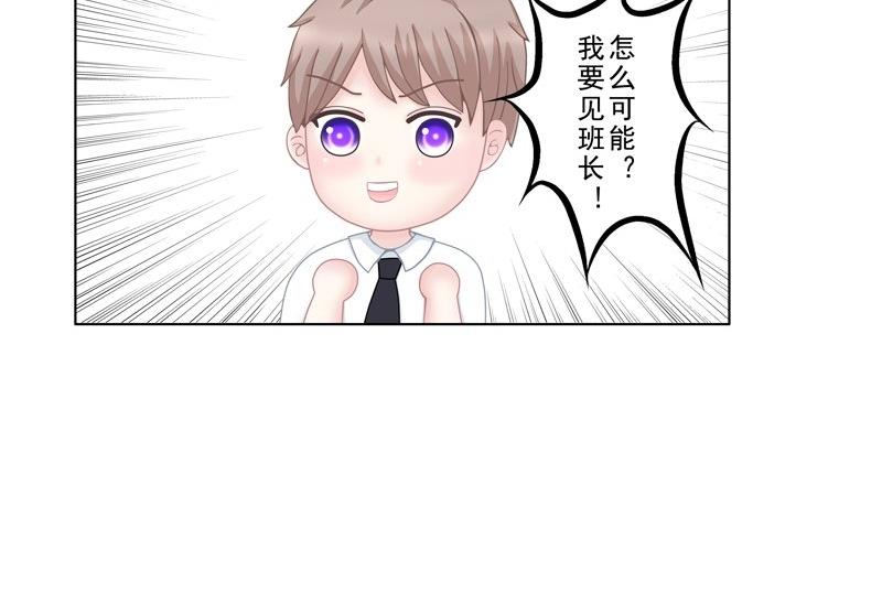 97號黑色偵探 - 3.5 後遺症 - 2