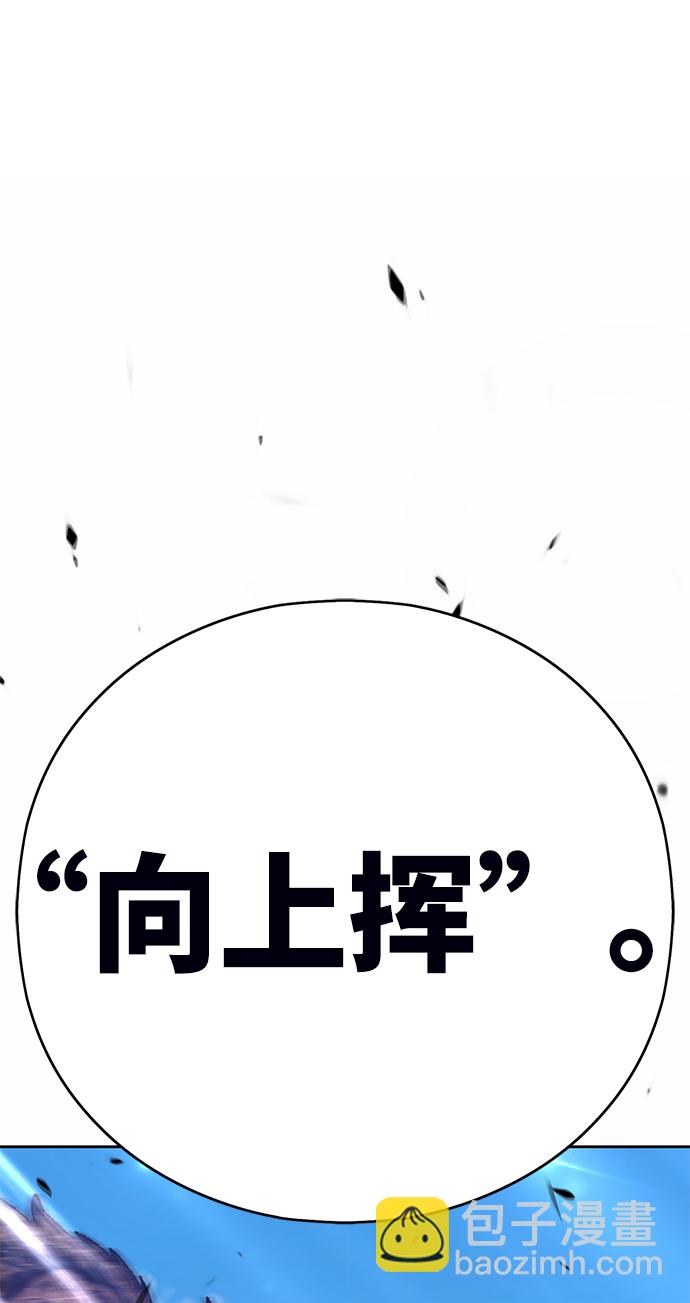 99強化木棍 - [第6話] 你的愛情“LOVE”(1/6) - 2