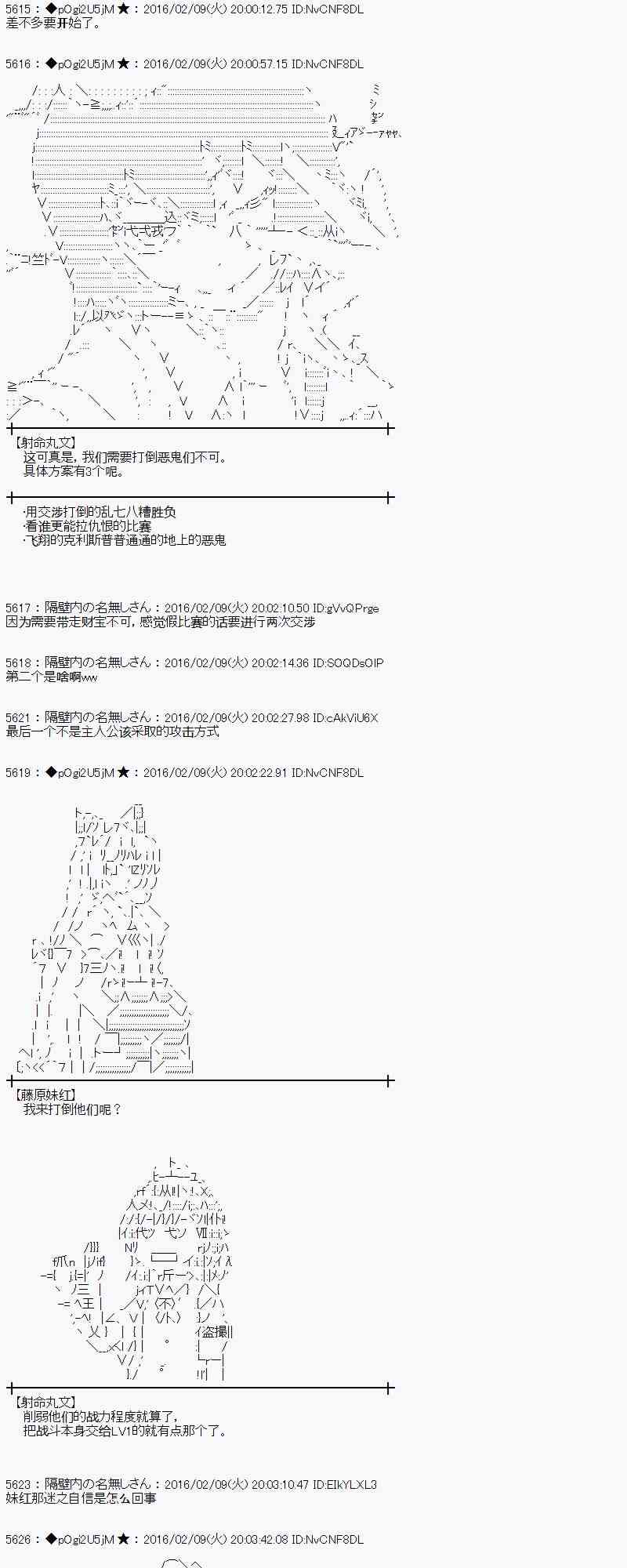 AA短篇集 - 12話(1/2) - 1