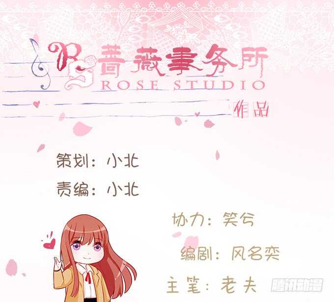 愛的三分線 - 永恆的愛戀(1/2) - 2