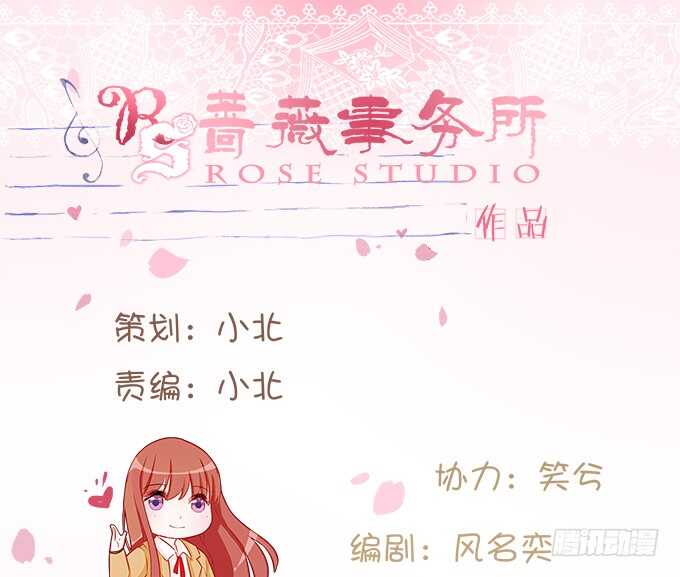 愛的三分線 - 兇橫的色狼(1/3) - 2