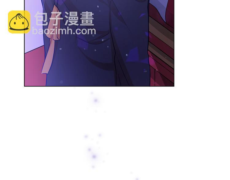 愛妃，你的刀掉了 - 第61話 月亮花(1/4) - 3